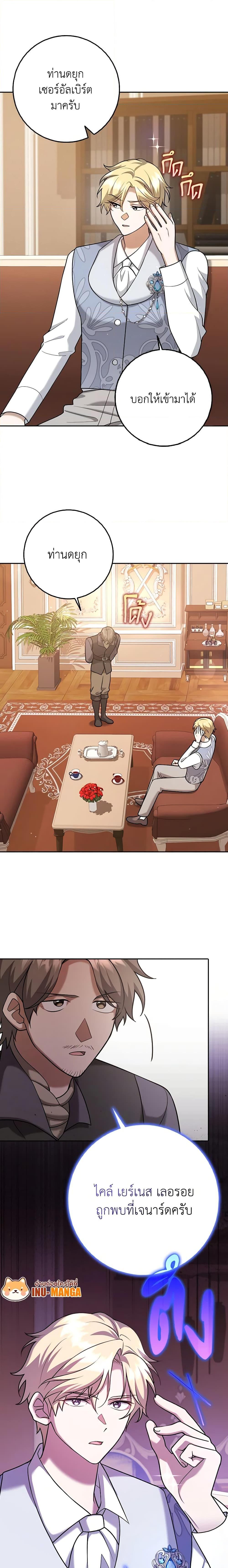 Manga-lc-com อ่านมังงะ อ่านการ์ตูน ออนไลน์ ฟรี Cinderella Disappeared ตอนที่ 1 2 3 4 5 6 7 8 9 10 11 12 13 14 ฟรี ไม่มีโฆษณา Manga-lc - อ่าน มังงะ อ่าน การ์ตูน ออนไลน์ อ่านมังงะ ฟรี