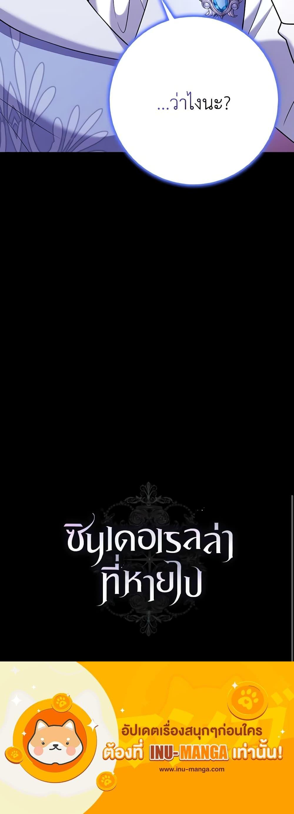 Manga-lc-com อ่านมังงะ อ่านการ์ตูน ออนไลน์ ฟรี Cinderella Disappeared ตอนที่ 1 2 3 4 5 6 7 8 9 10 11 12 13 14 ฟรี ไม่มีโฆษณา Manga-lc - อ่าน มังงะ อ่าน การ์ตูน ออนไลน์ อ่านมังงะ ฟรี