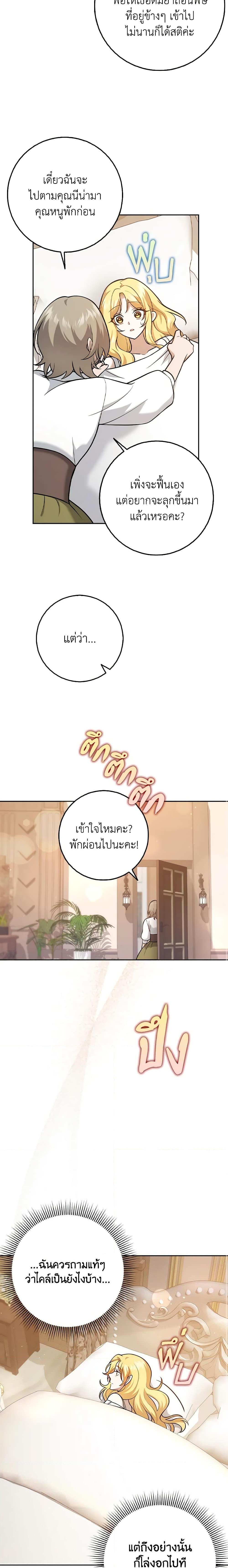 Manga-lc-com อ่านมังงะ อ่านการ์ตูน ออนไลน์ ฟรี Cinderella Disappeared ตอนที่ 1 2 3 4 5 6 7 8 9 10 11 12 13 14 ฟรี ไม่มีโฆษณา Manga-lc - อ่าน มังงะ อ่าน การ์ตูน ออนไลน์ อ่านมังงะ ฟรี