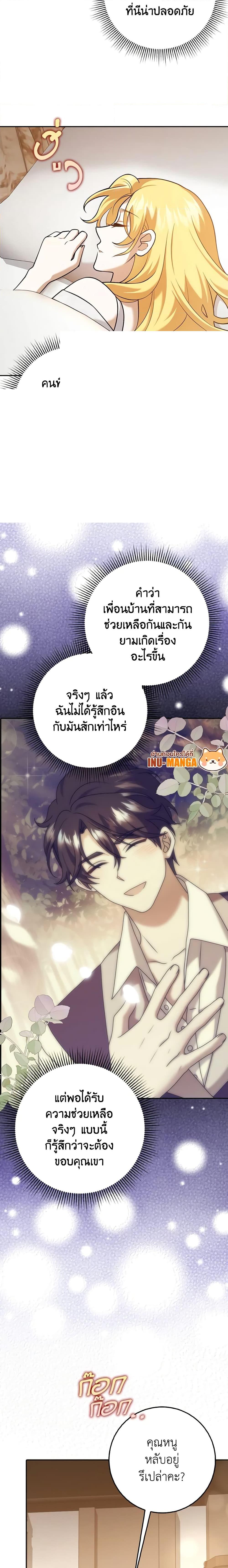 Manga-lc-com อ่านมังงะ อ่านการ์ตูน ออนไลน์ ฟรี Cinderella Disappeared ตอนที่ 1 2 3 4 5 6 7 8 9 10 11 12 13 14 ฟรี ไม่มีโฆษณา Manga-lc - อ่าน มังงะ อ่าน การ์ตูน ออนไลน์ อ่านมังงะ ฟรี