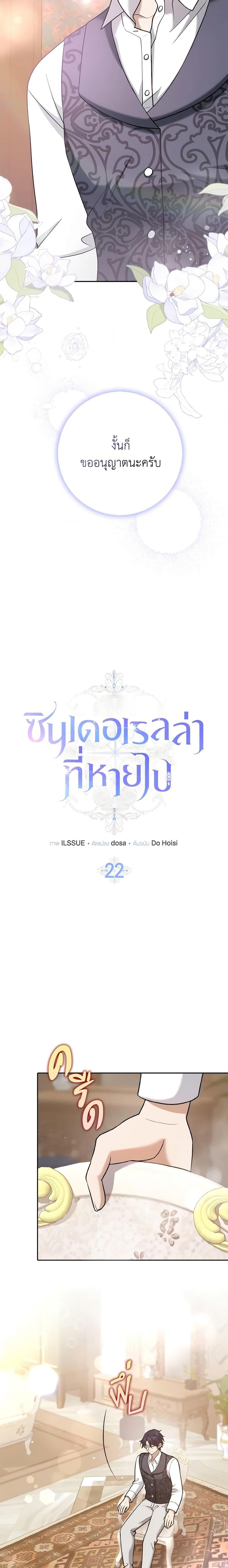 Manga-lc-com อ่านมังงะ อ่านการ์ตูน ออนไลน์ ฟรี Cinderella Disappeared ตอนที่ 1 2 3 4 5 6 7 8 9 10 11 12 13 14 ฟรี ไม่มีโฆษณา Manga-lc - อ่าน มังงะ อ่าน การ์ตูน ออนไลน์ อ่านมังงะ ฟรี