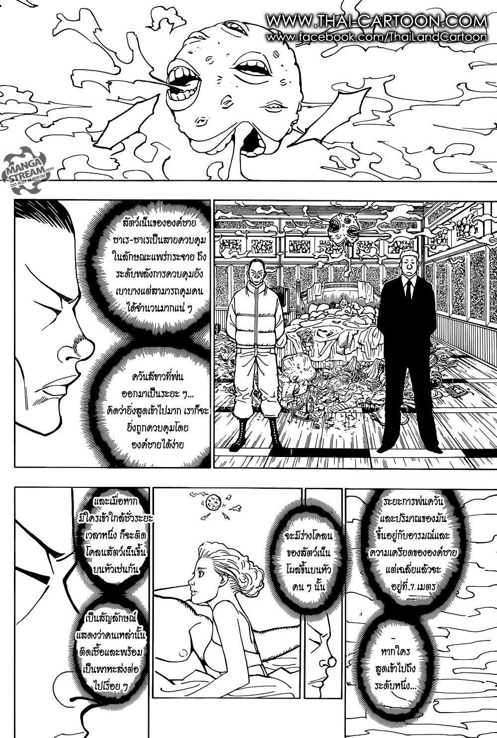 Manga-lc-com อ่านมังงะ อ่านการ์ตูน ออนไลน์ ฟรี Hunter X Hunter ตอนที่ 1 2 3 4 5 6 7 8 9 10 11 12 13 14 ฟรี ไม่มีโฆษณา Manga-lc - อ่าน มังงะ อ่าน การ์ตูน ออนไลน์ อ่านมังงะ ฟรี