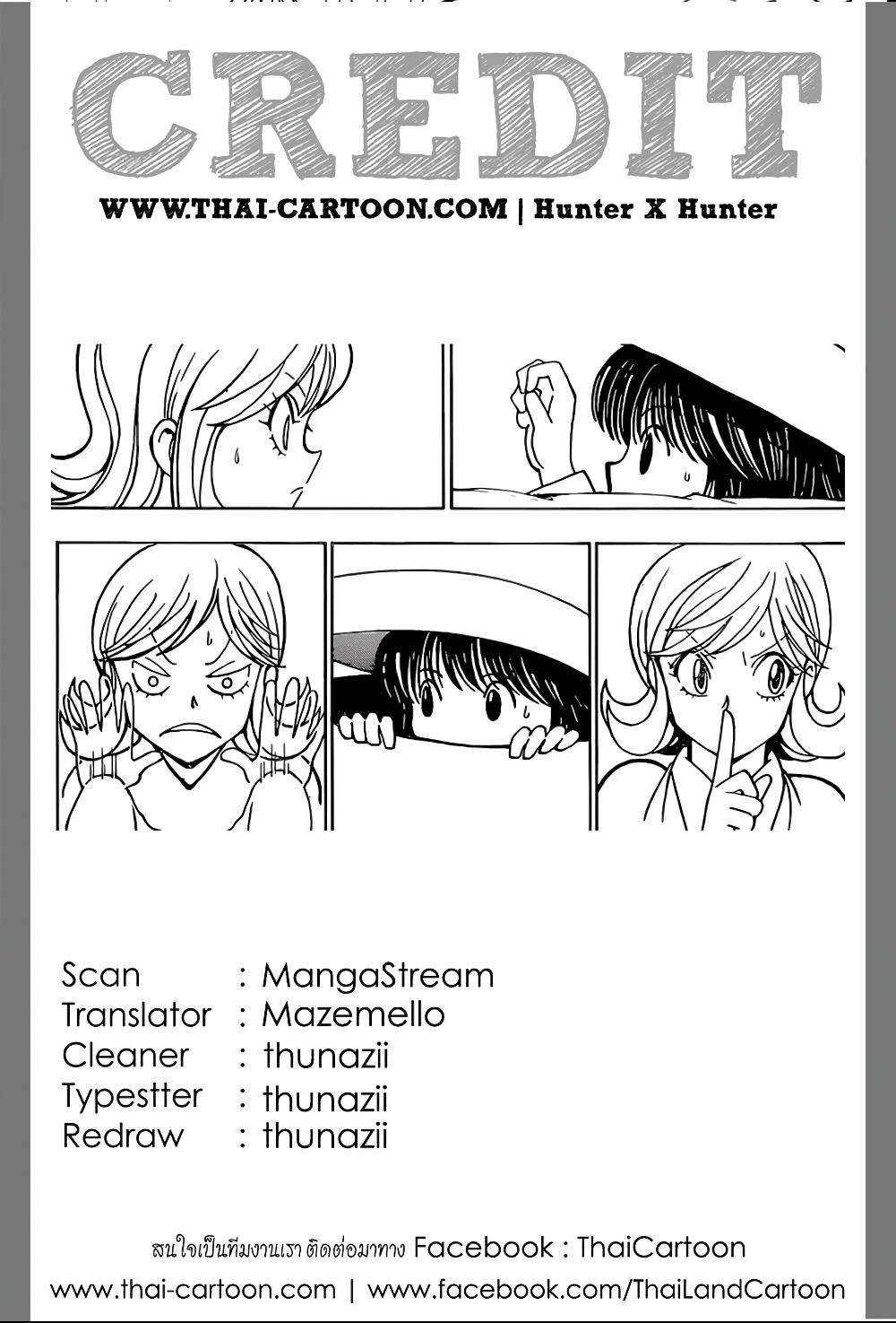 Manga-lc-com อ่านมังงะ อ่านการ์ตูน ออนไลน์ ฟรี Hunter X Hunter ตอนที่ 1 2 3 4 5 6 7 8 9 10 11 12 13 14 ฟรี ไม่มีโฆษณา Manga-lc - อ่าน มังงะ อ่าน การ์ตูน ออนไลน์ อ่านมังงะ ฟรี