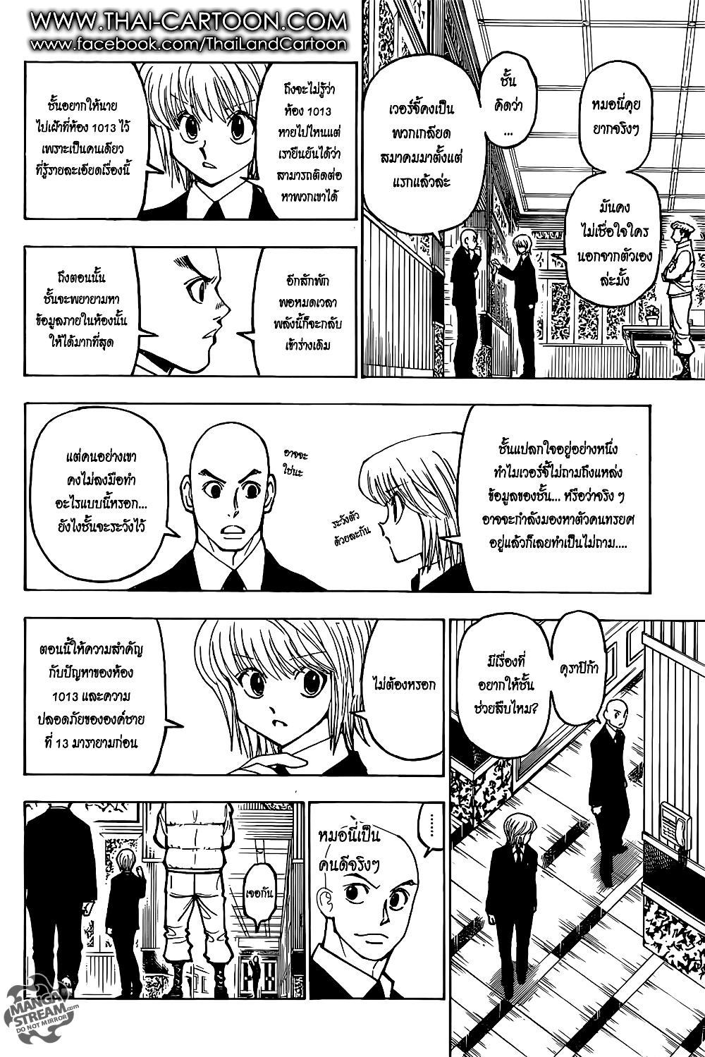 Manga-lc-com อ่านมังงะ อ่านการ์ตูน ออนไลน์ ฟรี Hunter X Hunter ตอนที่ 1 2 3 4 5 6 7 8 9 10 11 12 13 14 ฟรี ไม่มีโฆษณา Manga-lc - อ่าน มังงะ อ่าน การ์ตูน ออนไลน์ อ่านมังงะ ฟรี