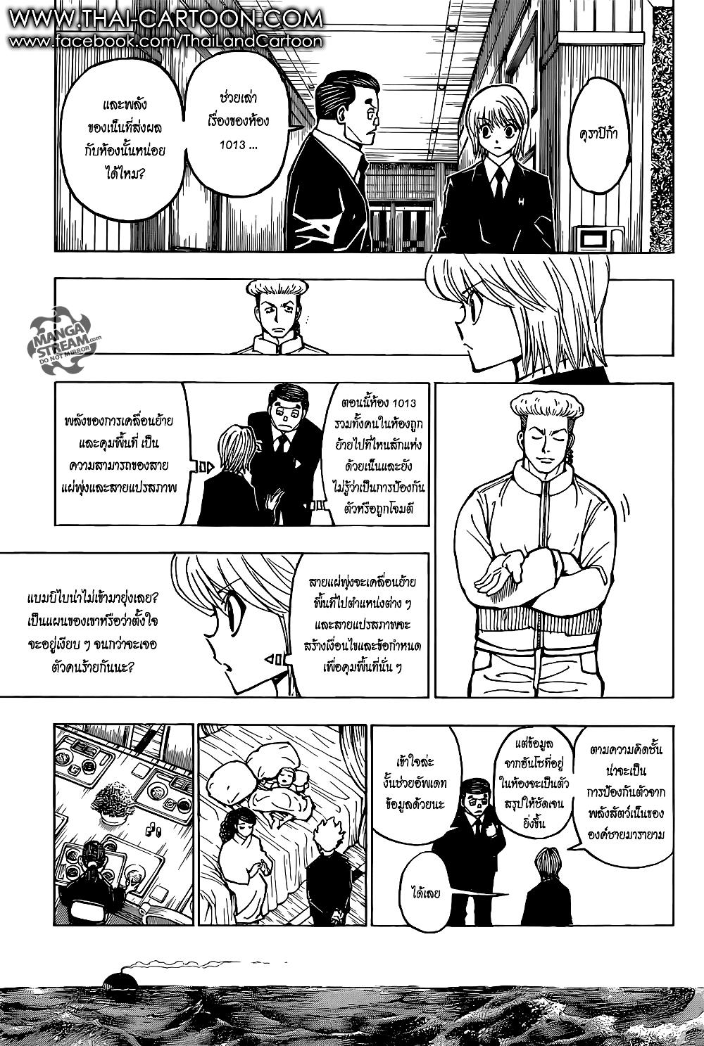 Manga-lc-com อ่านมังงะ อ่านการ์ตูน ออนไลน์ ฟรี Hunter X Hunter ตอนที่ 1 2 3 4 5 6 7 8 9 10 11 12 13 14 ฟรี ไม่มีโฆษณา Manga-lc - อ่าน มังงะ อ่าน การ์ตูน ออนไลน์ อ่านมังงะ ฟรี