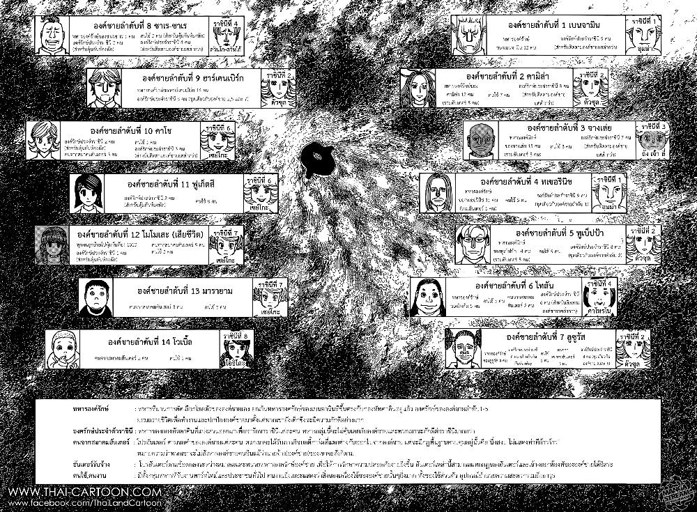 Manga-lc-com อ่านมังงะ อ่านการ์ตูน ออนไลน์ ฟรี Hunter X Hunter ตอนที่ 1 2 3 4 5 6 7 8 9 10 11 12 13 14 ฟรี ไม่มีโฆษณา Manga-lc - อ่าน มังงะ อ่าน การ์ตูน ออนไลน์ อ่านมังงะ ฟรี