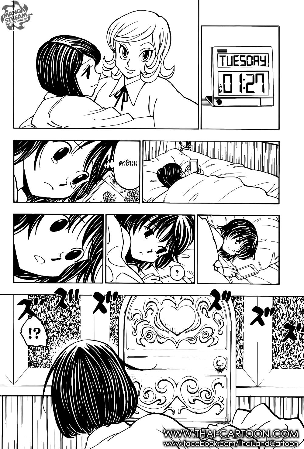 Manga-lc-com อ่านมังงะ อ่านการ์ตูน ออนไลน์ ฟรี Hunter X Hunter ตอนที่ 1 2 3 4 5 6 7 8 9 10 11 12 13 14 ฟรี ไม่มีโฆษณา Manga-lc - อ่าน มังงะ อ่าน การ์ตูน ออนไลน์ อ่านมังงะ ฟรี