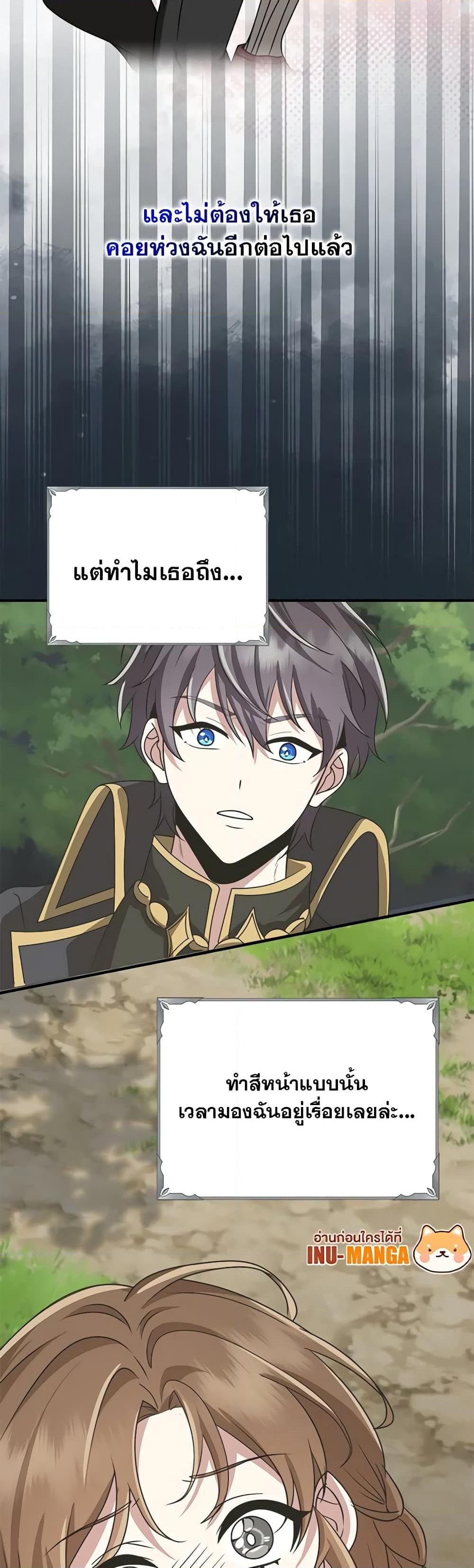 Manga-lc-com อ่านมังงะ อ่านการ์ตูน ออนไลน์ ฟรี The Dungeon’s Dying S-Class Lady ตอนที่ 1 2 3 4 5 6 7 8 9 10 11 12 13 14 ฟรี ไม่มีโฆษณา Manga-lc - อ่าน มังงะ อ่าน การ์ตูน ออนไลน์ อ่านมังงะ ฟรี