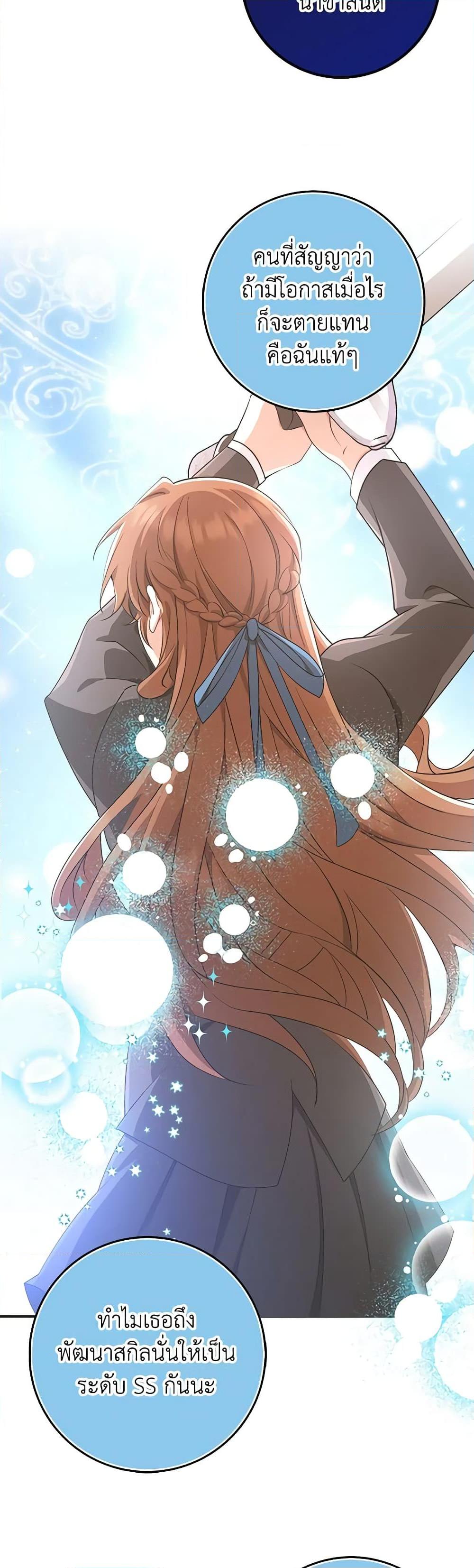 Manga-lc-com อ่านมังงะ อ่านการ์ตูน ออนไลน์ ฟรี The Dungeon’s Dying S-Class Lady ตอนที่ 1 2 3 4 5 6 7 8 9 10 11 12 13 14 ฟรี ไม่มีโฆษณา Manga-lc - อ่าน มังงะ อ่าน การ์ตูน ออนไลน์ อ่านมังงะ ฟรี