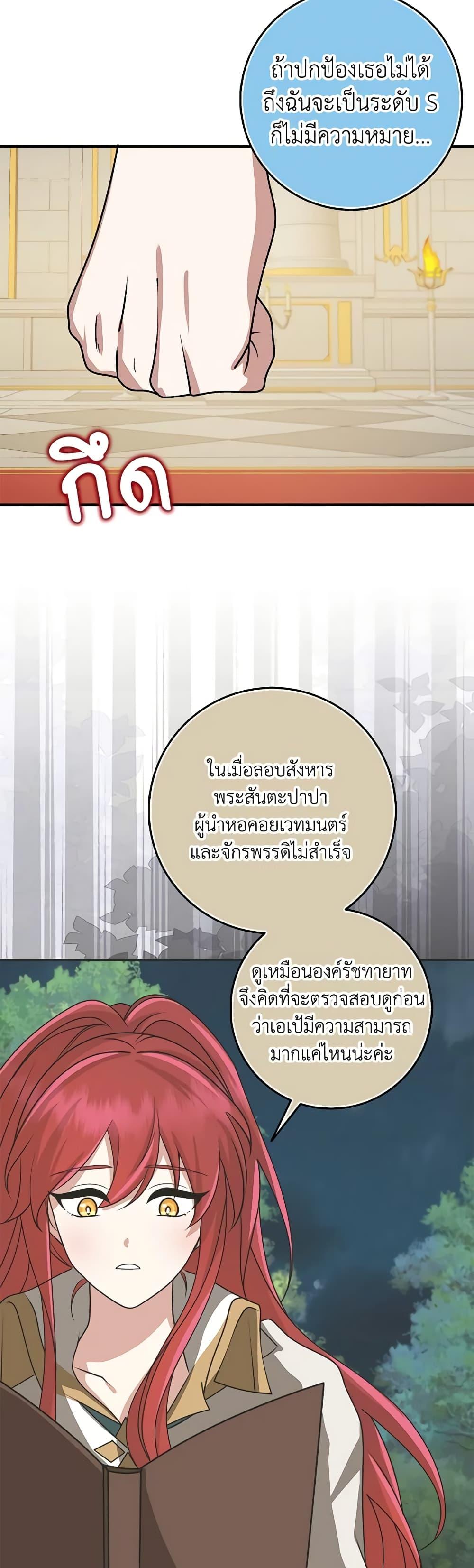 Manga-lc-com อ่านมังงะ อ่านการ์ตูน ออนไลน์ ฟรี The Dungeon’s Dying S-Class Lady ตอนที่ 1 2 3 4 5 6 7 8 9 10 11 12 13 14 ฟรี ไม่มีโฆษณา Manga-lc - อ่าน มังงะ อ่าน การ์ตูน ออนไลน์ อ่านมังงะ ฟรี