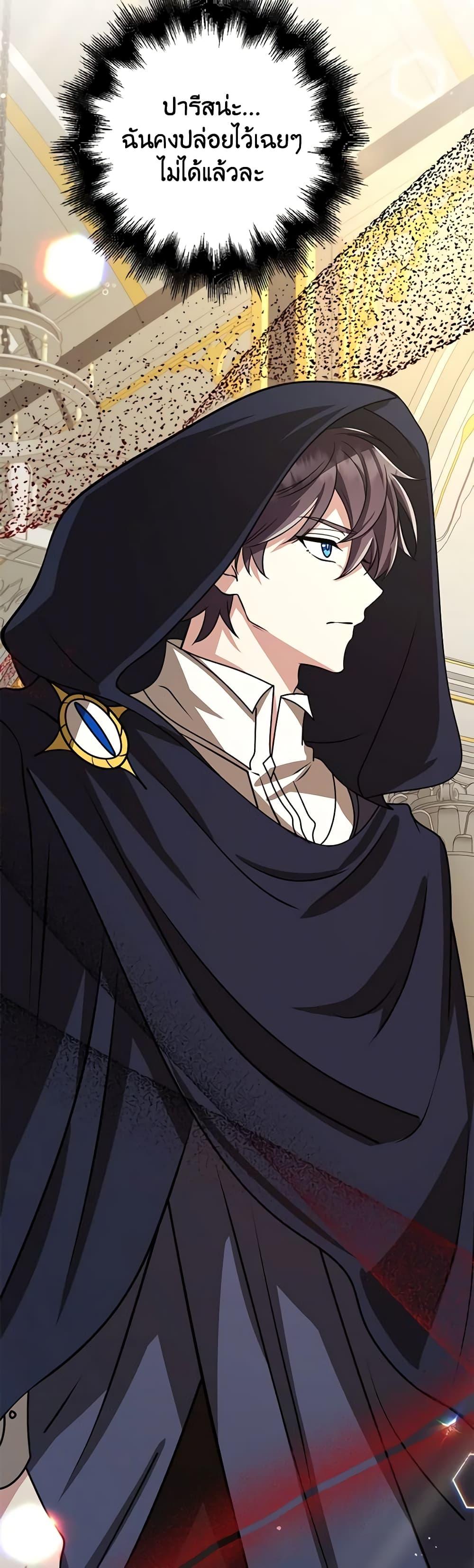 Manga-lc-com อ่านมังงะ อ่านการ์ตูน ออนไลน์ ฟรี The Dungeon’s Dying S-Class Lady ตอนที่ 1 2 3 4 5 6 7 8 9 10 11 12 13 14 ฟรี ไม่มีโฆษณา Manga-lc - อ่าน มังงะ อ่าน การ์ตูน ออนไลน์ อ่านมังงะ ฟรี