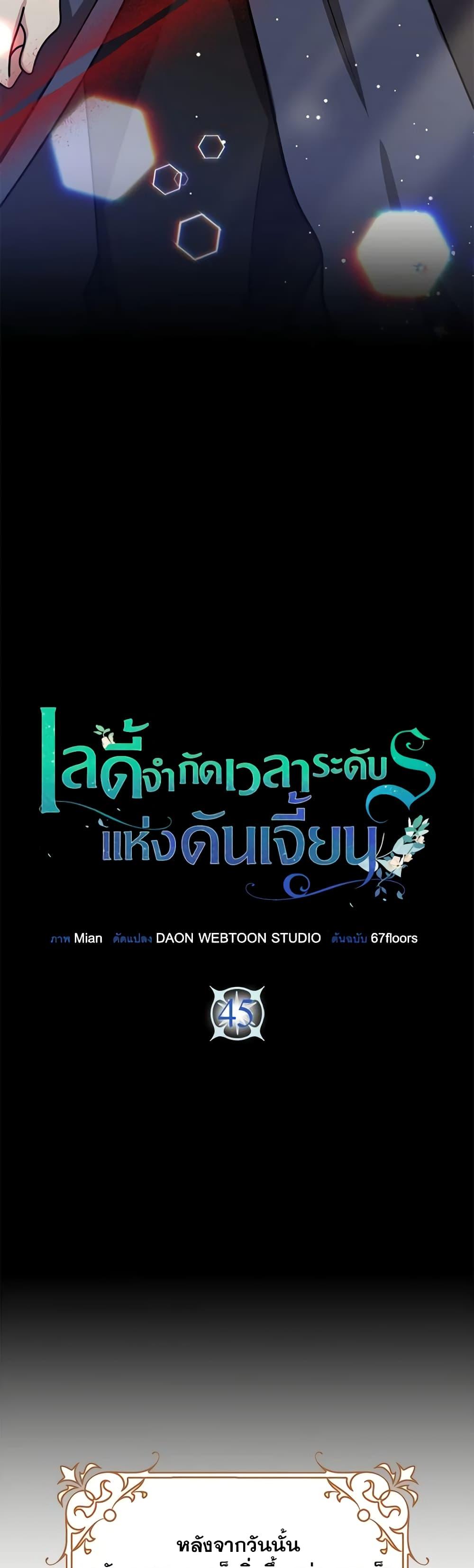 Manga-lc-com อ่านมังงะ อ่านการ์ตูน ออนไลน์ ฟรี The Dungeon’s Dying S-Class Lady ตอนที่ 1 2 3 4 5 6 7 8 9 10 11 12 13 14 ฟรี ไม่มีโฆษณา Manga-lc - อ่าน มังงะ อ่าน การ์ตูน ออนไลน์ อ่านมังงะ ฟรี