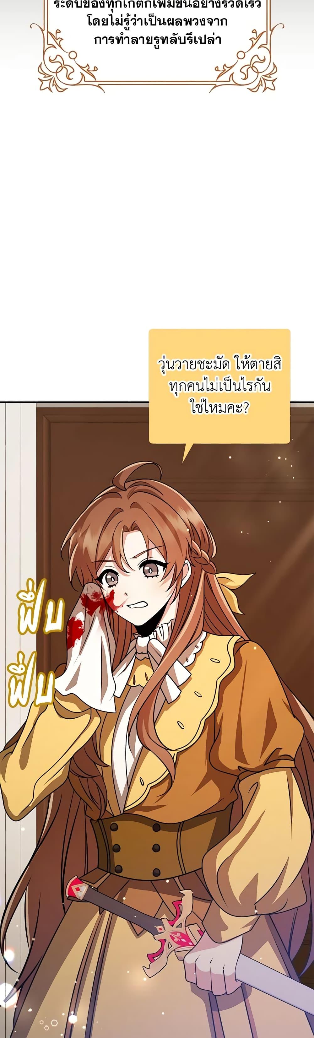 Manga-lc-com อ่านมังงะ อ่านการ์ตูน ออนไลน์ ฟรี The Dungeon’s Dying S-Class Lady ตอนที่ 1 2 3 4 5 6 7 8 9 10 11 12 13 14 ฟรี ไม่มีโฆษณา Manga-lc - อ่าน มังงะ อ่าน การ์ตูน ออนไลน์ อ่านมังงะ ฟรี