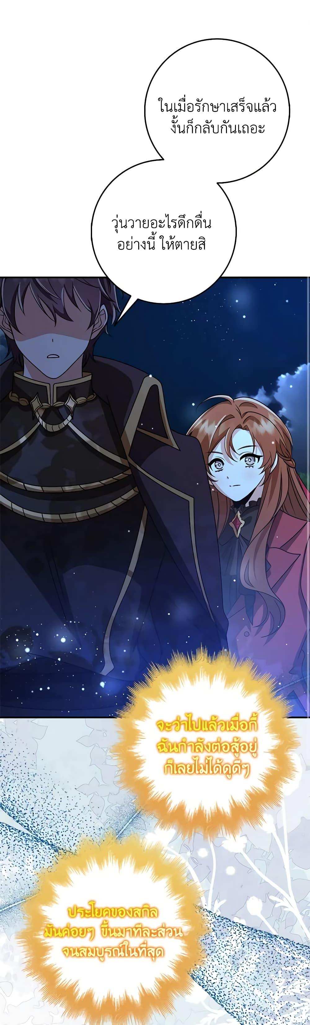 Manga-lc-com อ่านมังงะ อ่านการ์ตูน ออนไลน์ ฟรี The Dungeon’s Dying S-Class Lady ตอนที่ 1 2 3 4 5 6 7 8 9 10 11 12 13 14 ฟรี ไม่มีโฆษณา Manga-lc - อ่าน มังงะ อ่าน การ์ตูน ออนไลน์ อ่านมังงะ ฟรี