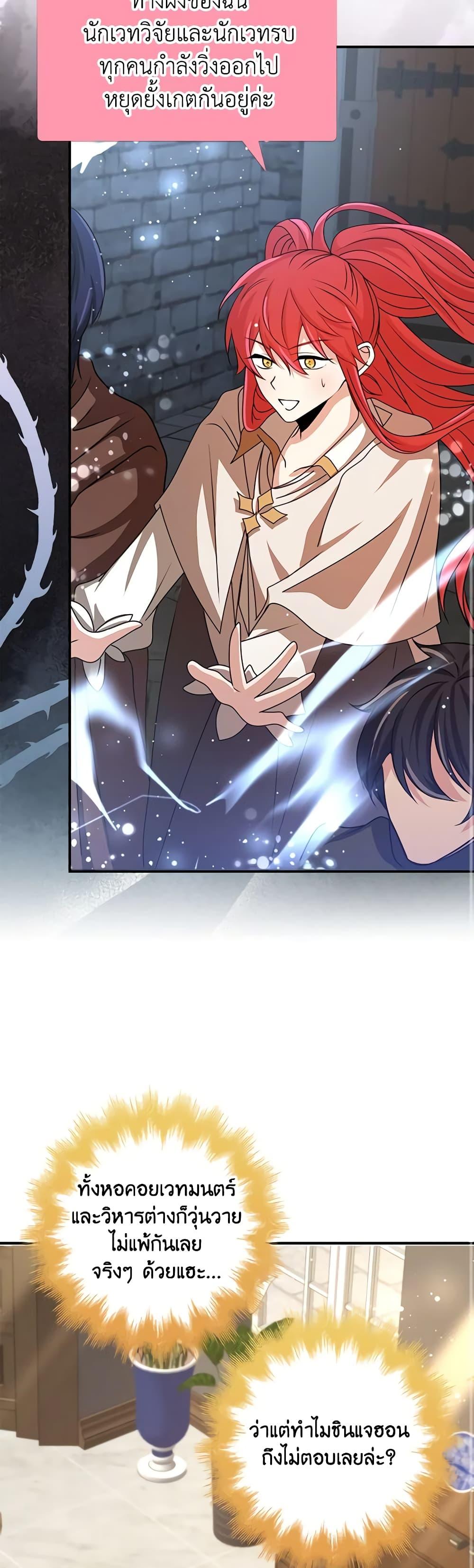 Manga-lc-com อ่านมังงะ อ่านการ์ตูน ออนไลน์ ฟรี The Dungeon’s Dying S-Class Lady ตอนที่ 1 2 3 4 5 6 7 8 9 10 11 12 13 14 ฟรี ไม่มีโฆษณา Manga-lc - อ่าน มังงะ อ่าน การ์ตูน ออนไลน์ อ่านมังงะ ฟรี