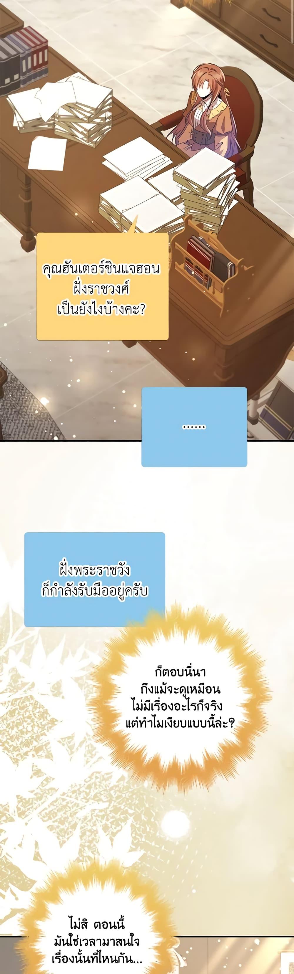 Manga-lc-com อ่านมังงะ อ่านการ์ตูน ออนไลน์ ฟรี The Dungeon’s Dying S-Class Lady ตอนที่ 1 2 3 4 5 6 7 8 9 10 11 12 13 14 ฟรี ไม่มีโฆษณา Manga-lc - อ่าน มังงะ อ่าน การ์ตูน ออนไลน์ อ่านมังงะ ฟรี