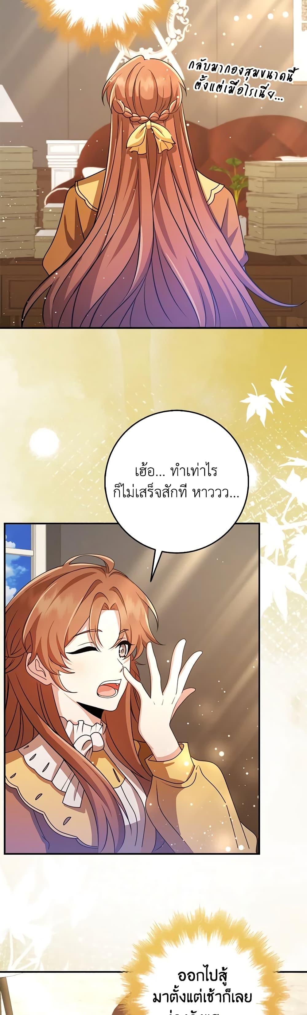 Manga-lc-com อ่านมังงะ อ่านการ์ตูน ออนไลน์ ฟรี The Dungeon’s Dying S-Class Lady ตอนที่ 1 2 3 4 5 6 7 8 9 10 11 12 13 14 ฟรี ไม่มีโฆษณา Manga-lc - อ่าน มังงะ อ่าน การ์ตูน ออนไลน์ อ่านมังงะ ฟรี