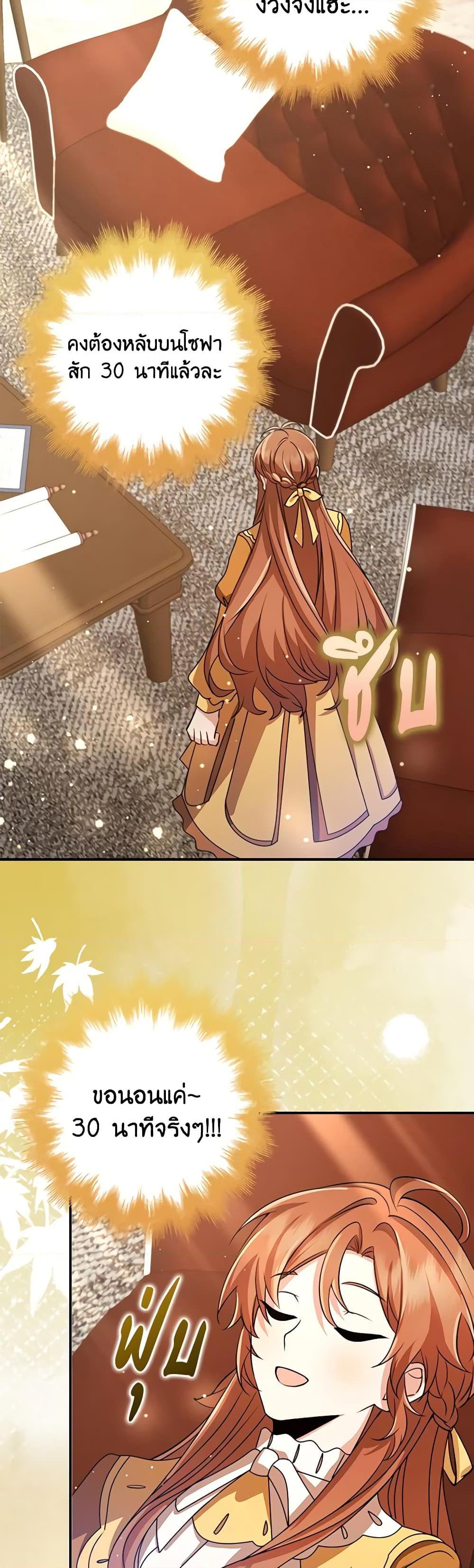 Manga-lc-com อ่านมังงะ อ่านการ์ตูน ออนไลน์ ฟรี The Dungeon’s Dying S-Class Lady ตอนที่ 1 2 3 4 5 6 7 8 9 10 11 12 13 14 ฟรี ไม่มีโฆษณา Manga-lc - อ่าน มังงะ อ่าน การ์ตูน ออนไลน์ อ่านมังงะ ฟรี