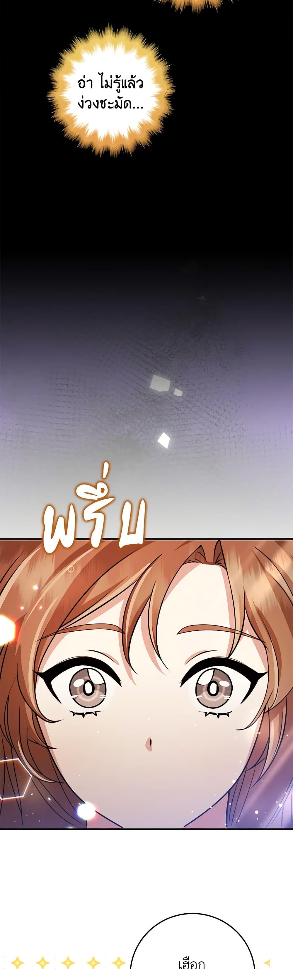 Manga-lc-com อ่านมังงะ อ่านการ์ตูน ออนไลน์ ฟรี The Dungeon’s Dying S-Class Lady ตอนที่ 1 2 3 4 5 6 7 8 9 10 11 12 13 14 ฟรี ไม่มีโฆษณา Manga-lc - อ่าน มังงะ อ่าน การ์ตูน ออนไลน์ อ่านมังงะ ฟรี
