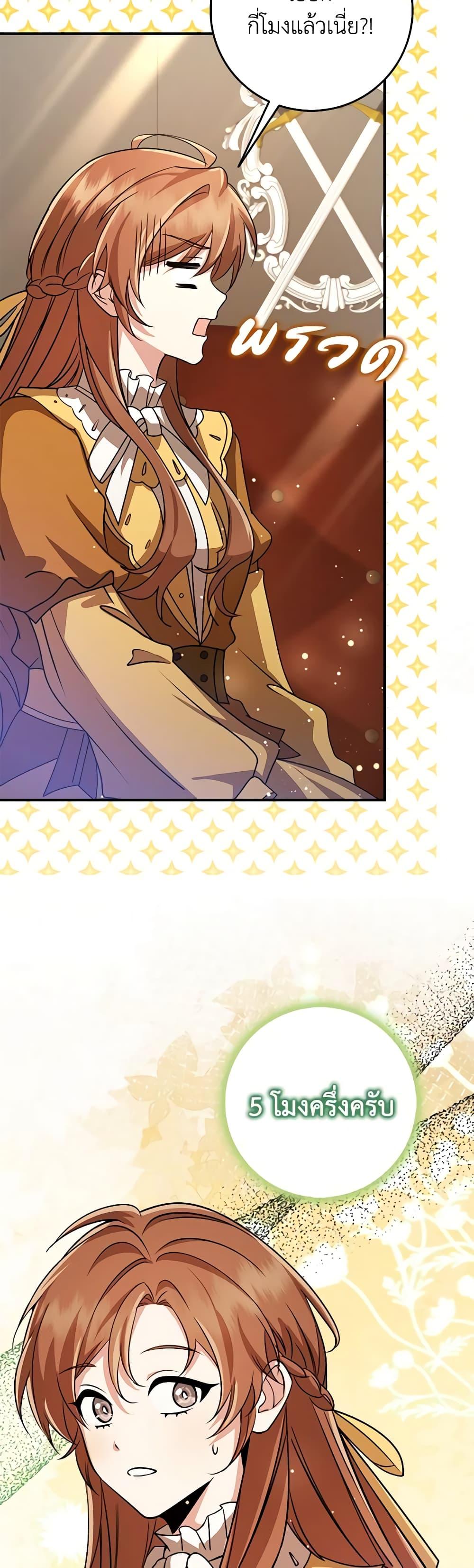Manga-lc-com อ่านมังงะ อ่านการ์ตูน ออนไลน์ ฟรี The Dungeon’s Dying S-Class Lady ตอนที่ 1 2 3 4 5 6 7 8 9 10 11 12 13 14 ฟรี ไม่มีโฆษณา Manga-lc - อ่าน มังงะ อ่าน การ์ตูน ออนไลน์ อ่านมังงะ ฟรี