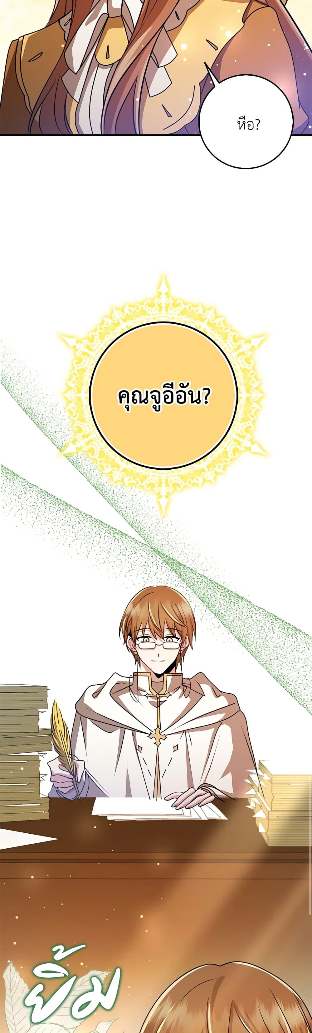 Manga-lc-com อ่านมังงะ อ่านการ์ตูน ออนไลน์ ฟรี The Dungeon’s Dying S-Class Lady ตอนที่ 1 2 3 4 5 6 7 8 9 10 11 12 13 14 ฟรี ไม่มีโฆษณา Manga-lc - อ่าน มังงะ อ่าน การ์ตูน ออนไลน์ อ่านมังงะ ฟรี