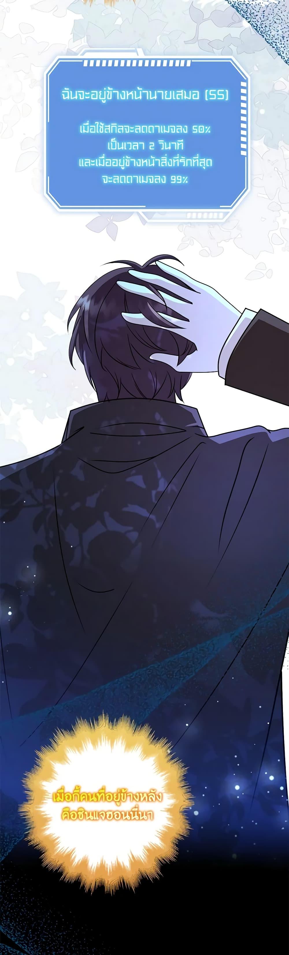 Manga-lc-com อ่านมังงะ อ่านการ์ตูน ออนไลน์ ฟรี The Dungeon’s Dying S-Class Lady ตอนที่ 1 2 3 4 5 6 7 8 9 10 11 12 13 14 ฟรี ไม่มีโฆษณา Manga-lc - อ่าน มังงะ อ่าน การ์ตูน ออนไลน์ อ่านมังงะ ฟรี