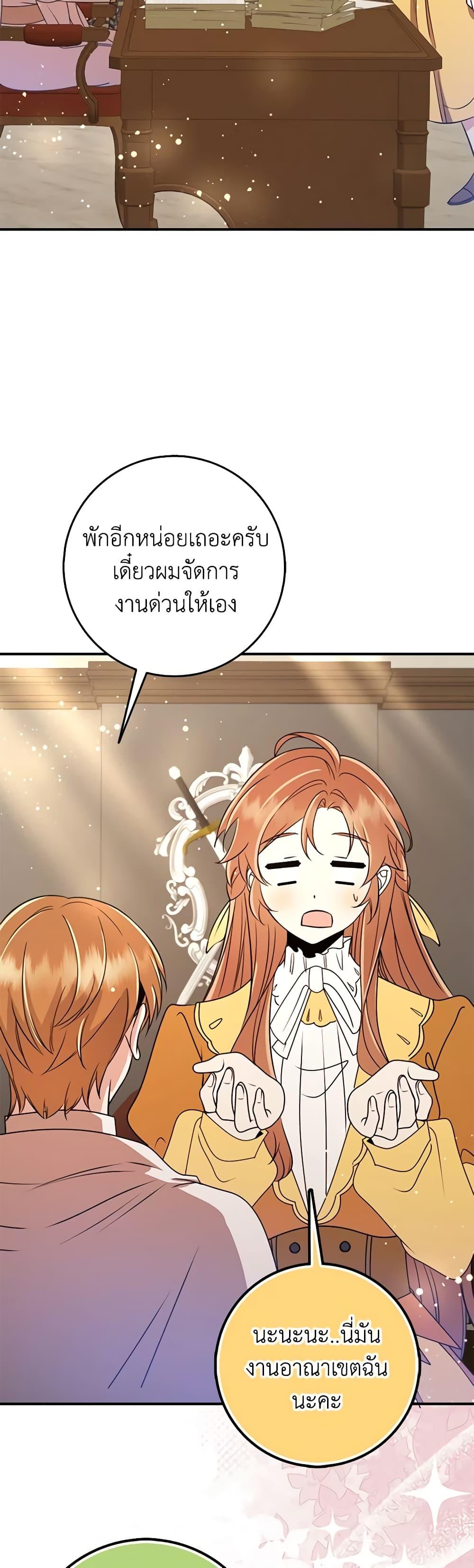 Manga-lc-com อ่านมังงะ อ่านการ์ตูน ออนไลน์ ฟรี The Dungeon’s Dying S-Class Lady ตอนที่ 1 2 3 4 5 6 7 8 9 10 11 12 13 14 ฟรี ไม่มีโฆษณา Manga-lc - อ่าน มังงะ อ่าน การ์ตูน ออนไลน์ อ่านมังงะ ฟรี