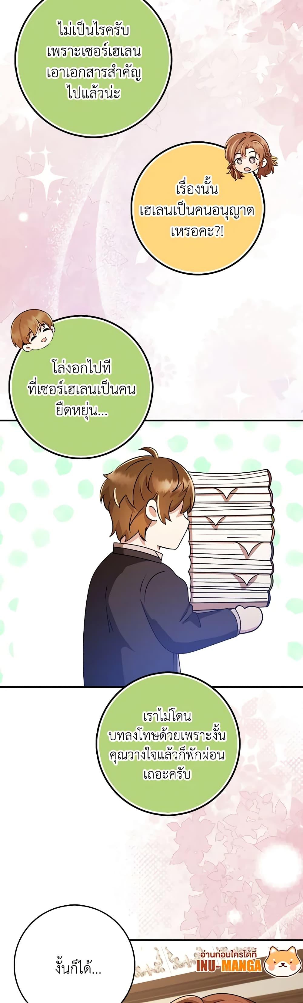 Manga-lc-com อ่านมังงะ อ่านการ์ตูน ออนไลน์ ฟรี The Dungeon’s Dying S-Class Lady ตอนที่ 1 2 3 4 5 6 7 8 9 10 11 12 13 14 ฟรี ไม่มีโฆษณา Manga-lc - อ่าน มังงะ อ่าน การ์ตูน ออนไลน์ อ่านมังงะ ฟรี