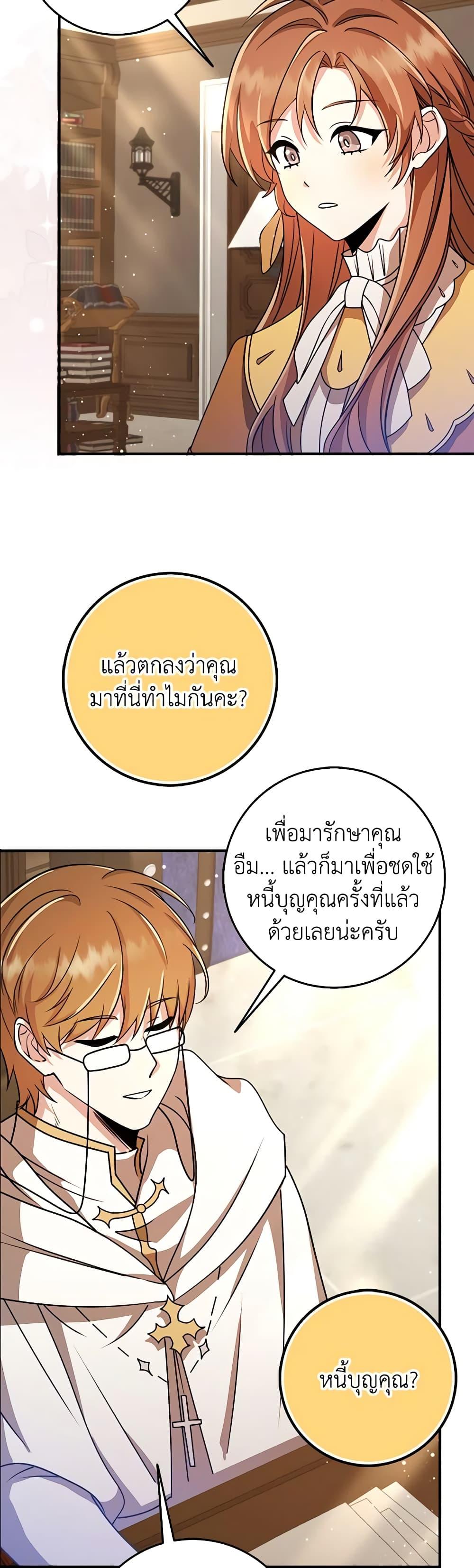 Manga-lc-com อ่านมังงะ อ่านการ์ตูน ออนไลน์ ฟรี The Dungeon’s Dying S-Class Lady ตอนที่ 1 2 3 4 5 6 7 8 9 10 11 12 13 14 ฟรี ไม่มีโฆษณา Manga-lc - อ่าน มังงะ อ่าน การ์ตูน ออนไลน์ อ่านมังงะ ฟรี
