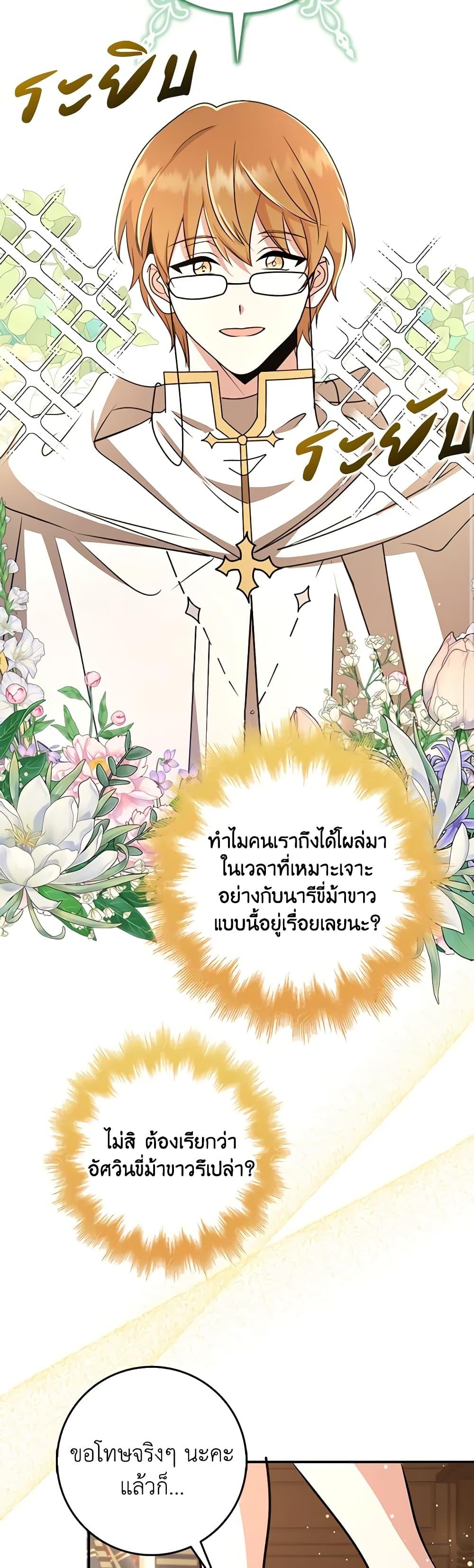 Manga-lc-com อ่านมังงะ อ่านการ์ตูน ออนไลน์ ฟรี The Dungeon’s Dying S-Class Lady ตอนที่ 1 2 3 4 5 6 7 8 9 10 11 12 13 14 ฟรี ไม่มีโฆษณา Manga-lc - อ่าน มังงะ อ่าน การ์ตูน ออนไลน์ อ่านมังงะ ฟรี