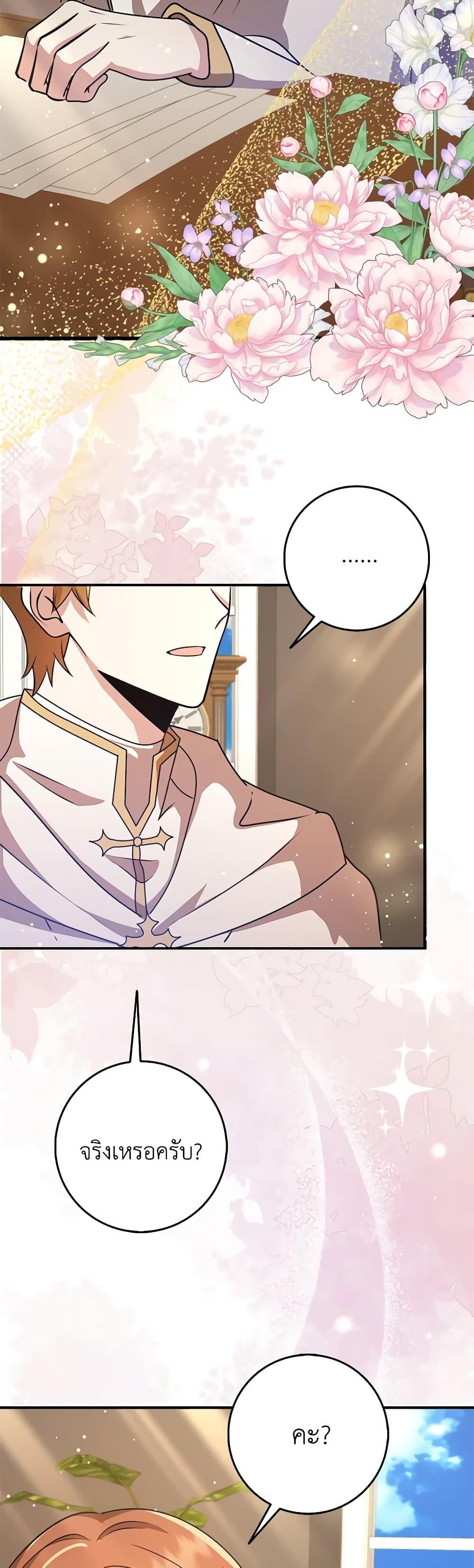Manga-lc-com อ่านมังงะ อ่านการ์ตูน ออนไลน์ ฟรี The Dungeon’s Dying S-Class Lady ตอนที่ 1 2 3 4 5 6 7 8 9 10 11 12 13 14 ฟรี ไม่มีโฆษณา Manga-lc - อ่าน มังงะ อ่าน การ์ตูน ออนไลน์ อ่านมังงะ ฟรี