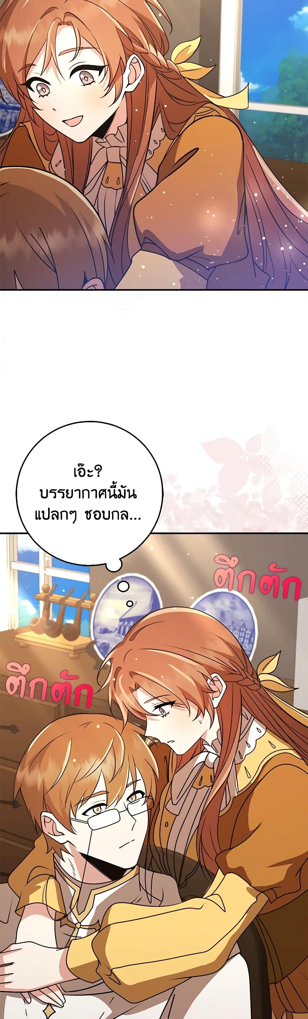 Manga-lc-com อ่านมังงะ อ่านการ์ตูน ออนไลน์ ฟรี The Dungeon’s Dying S-Class Lady ตอนที่ 1 2 3 4 5 6 7 8 9 10 11 12 13 14 ฟรี ไม่มีโฆษณา Manga-lc - อ่าน มังงะ อ่าน การ์ตูน ออนไลน์ อ่านมังงะ ฟรี