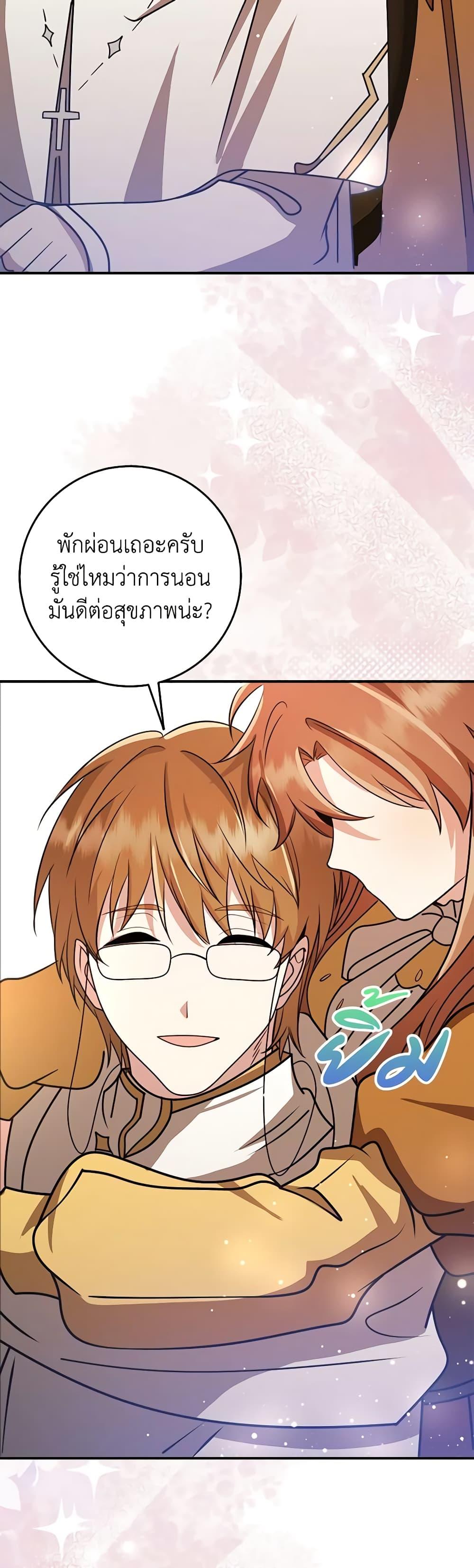 Manga-lc-com อ่านมังงะ อ่านการ์ตูน ออนไลน์ ฟรี The Dungeon’s Dying S-Class Lady ตอนที่ 1 2 3 4 5 6 7 8 9 10 11 12 13 14 ฟรี ไม่มีโฆษณา Manga-lc - อ่าน มังงะ อ่าน การ์ตูน ออนไลน์ อ่านมังงะ ฟรี