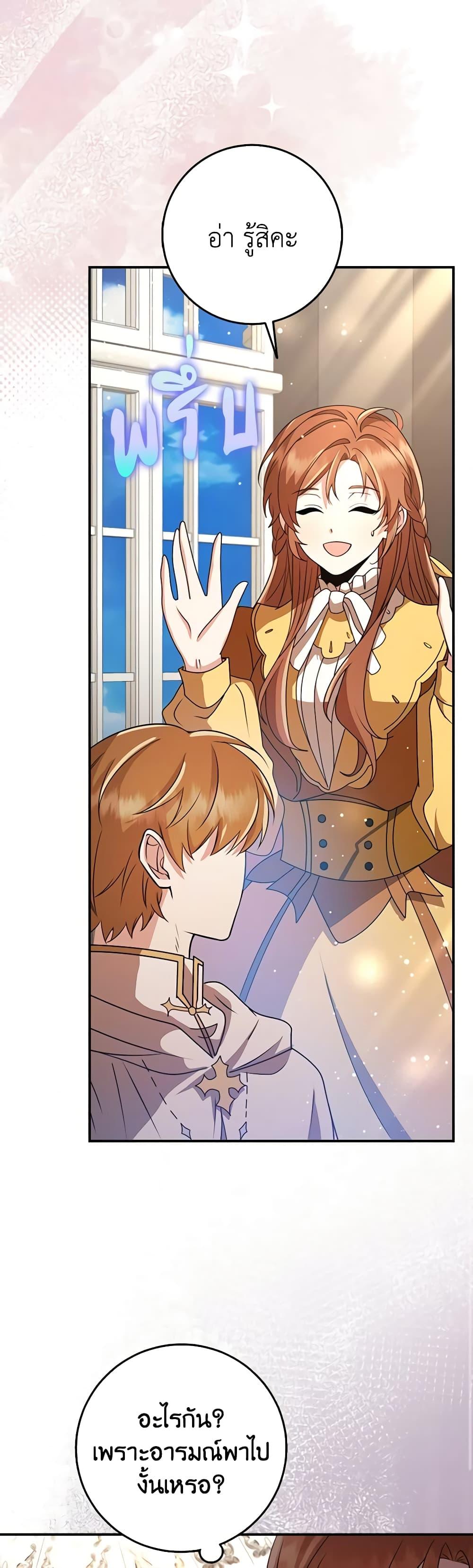 Manga-lc-com อ่านมังงะ อ่านการ์ตูน ออนไลน์ ฟรี The Dungeon’s Dying S-Class Lady ตอนที่ 1 2 3 4 5 6 7 8 9 10 11 12 13 14 ฟรี ไม่มีโฆษณา Manga-lc - อ่าน มังงะ อ่าน การ์ตูน ออนไลน์ อ่านมังงะ ฟรี
