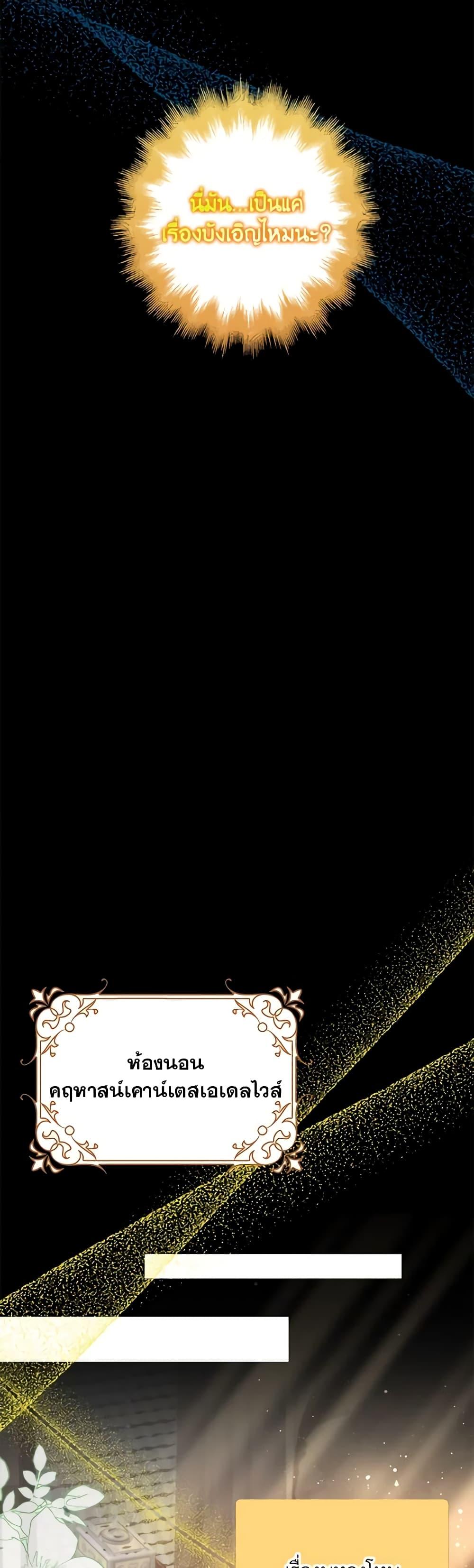 Manga-lc-com อ่านมังงะ อ่านการ์ตูน ออนไลน์ ฟรี The Dungeon’s Dying S-Class Lady ตอนที่ 1 2 3 4 5 6 7 8 9 10 11 12 13 14 ฟรี ไม่มีโฆษณา Manga-lc - อ่าน มังงะ อ่าน การ์ตูน ออนไลน์ อ่านมังงะ ฟรี