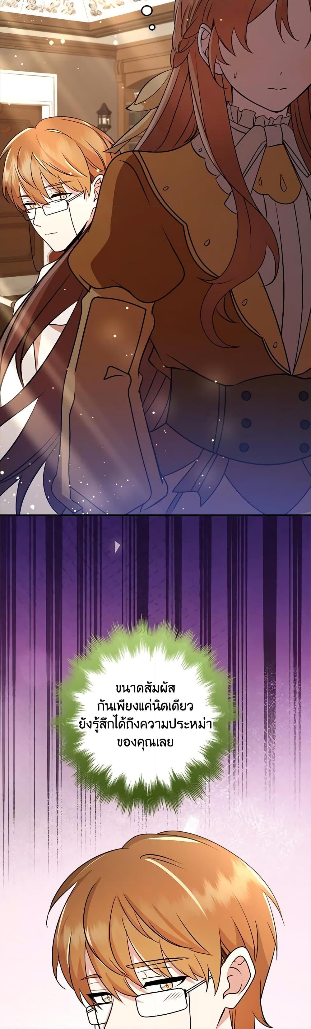 Manga-lc-com อ่านมังงะ อ่านการ์ตูน ออนไลน์ ฟรี The Dungeon’s Dying S-Class Lady ตอนที่ 1 2 3 4 5 6 7 8 9 10 11 12 13 14 ฟรี ไม่มีโฆษณา Manga-lc - อ่าน มังงะ อ่าน การ์ตูน ออนไลน์ อ่านมังงะ ฟรี