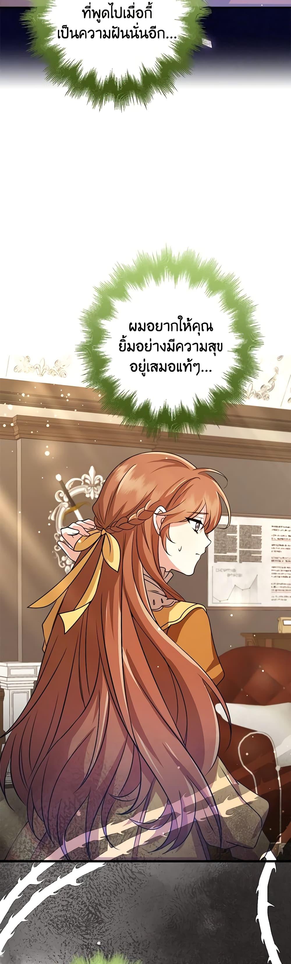 Manga-lc-com อ่านมังงะ อ่านการ์ตูน ออนไลน์ ฟรี The Dungeon’s Dying S-Class Lady ตอนที่ 1 2 3 4 5 6 7 8 9 10 11 12 13 14 ฟรี ไม่มีโฆษณา Manga-lc - อ่าน มังงะ อ่าน การ์ตูน ออนไลน์ อ่านมังงะ ฟรี