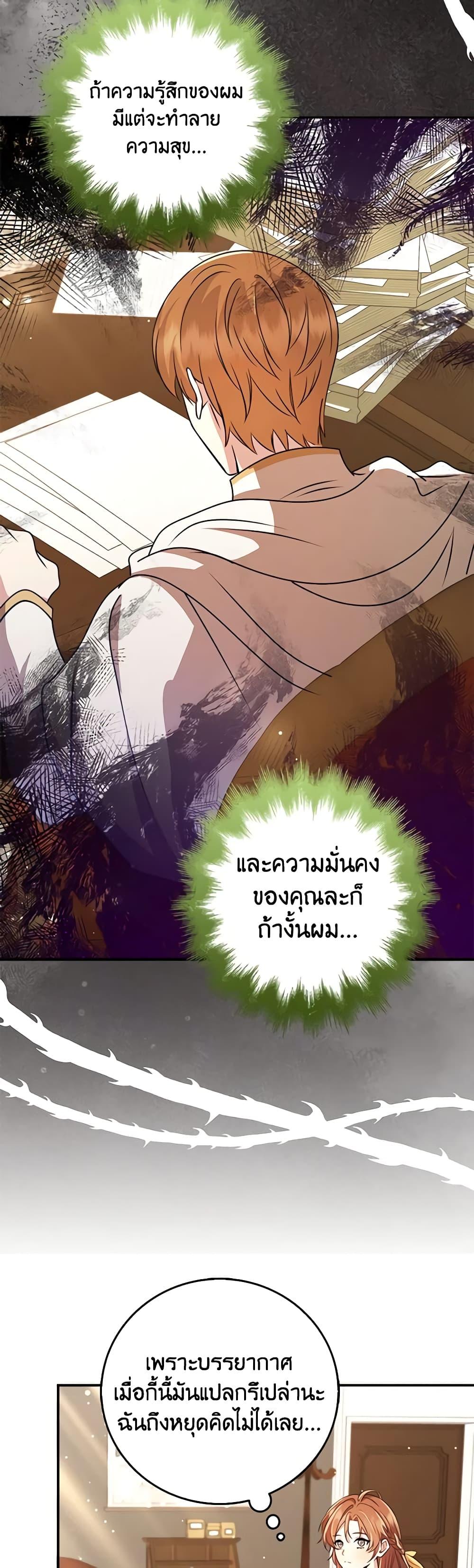Manga-lc-com อ่านมังงะ อ่านการ์ตูน ออนไลน์ ฟรี The Dungeon’s Dying S-Class Lady ตอนที่ 1 2 3 4 5 6 7 8 9 10 11 12 13 14 ฟรี ไม่มีโฆษณา Manga-lc - อ่าน มังงะ อ่าน การ์ตูน ออนไลน์ อ่านมังงะ ฟรี