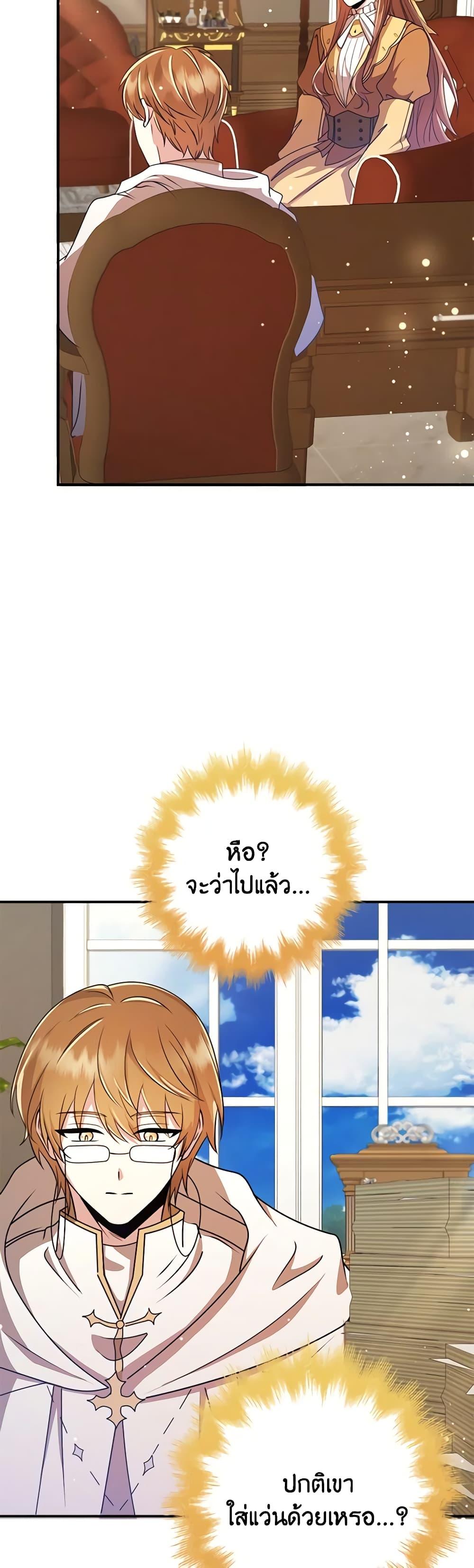 Manga-lc-com อ่านมังงะ อ่านการ์ตูน ออนไลน์ ฟรี The Dungeon’s Dying S-Class Lady ตอนที่ 1 2 3 4 5 6 7 8 9 10 11 12 13 14 ฟรี ไม่มีโฆษณา Manga-lc - อ่าน มังงะ อ่าน การ์ตูน ออนไลน์ อ่านมังงะ ฟรี