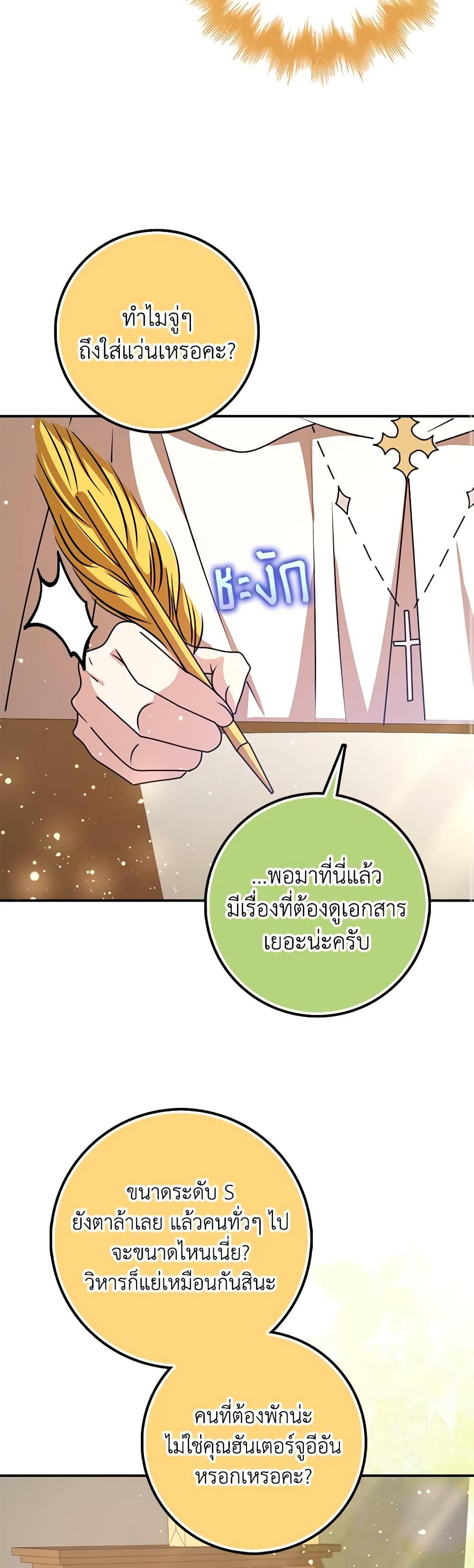 Manga-lc-com อ่านมังงะ อ่านการ์ตูน ออนไลน์ ฟรี The Dungeon’s Dying S-Class Lady ตอนที่ 1 2 3 4 5 6 7 8 9 10 11 12 13 14 ฟรี ไม่มีโฆษณา Manga-lc - อ่าน มังงะ อ่าน การ์ตูน ออนไลน์ อ่านมังงะ ฟรี