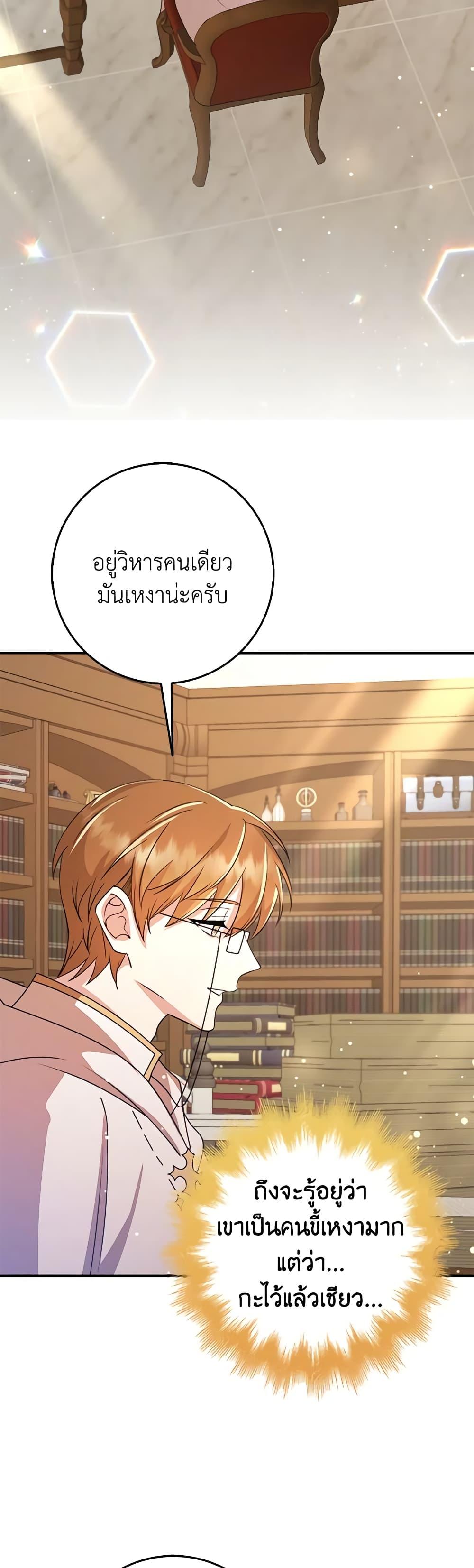 Manga-lc-com อ่านมังงะ อ่านการ์ตูน ออนไลน์ ฟรี The Dungeon’s Dying S-Class Lady ตอนที่ 1 2 3 4 5 6 7 8 9 10 11 12 13 14 ฟรี ไม่มีโฆษณา Manga-lc - อ่าน มังงะ อ่าน การ์ตูน ออนไลน์ อ่านมังงะ ฟรี