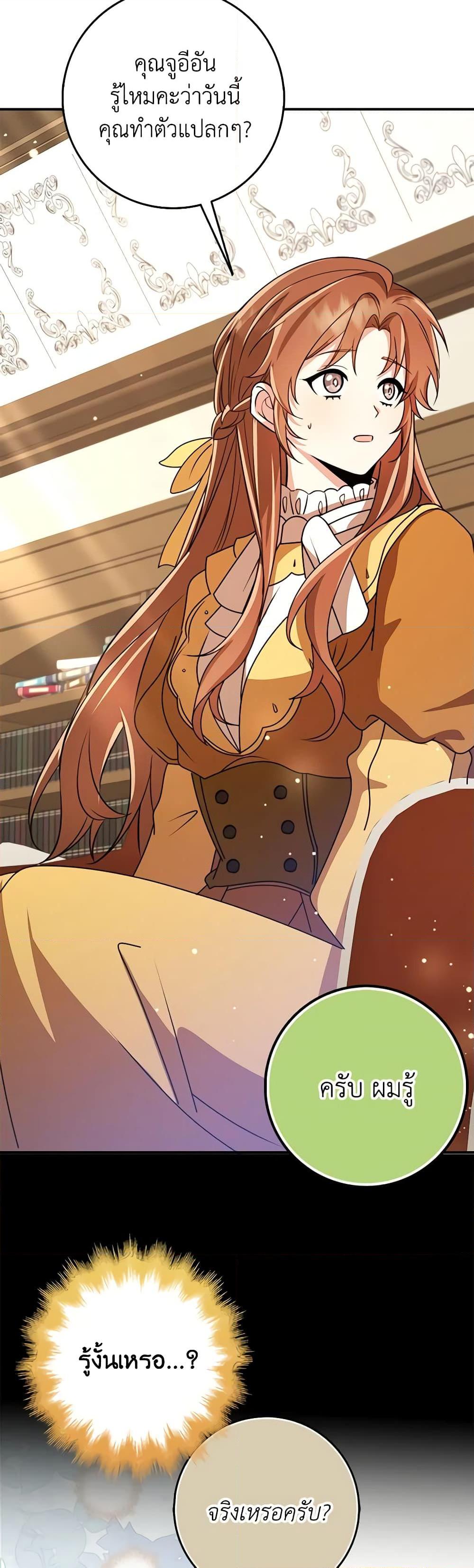 Manga-lc-com อ่านมังงะ อ่านการ์ตูน ออนไลน์ ฟรี The Dungeon’s Dying S-Class Lady ตอนที่ 1 2 3 4 5 6 7 8 9 10 11 12 13 14 ฟรี ไม่มีโฆษณา Manga-lc - อ่าน มังงะ อ่าน การ์ตูน ออนไลน์ อ่านมังงะ ฟรี