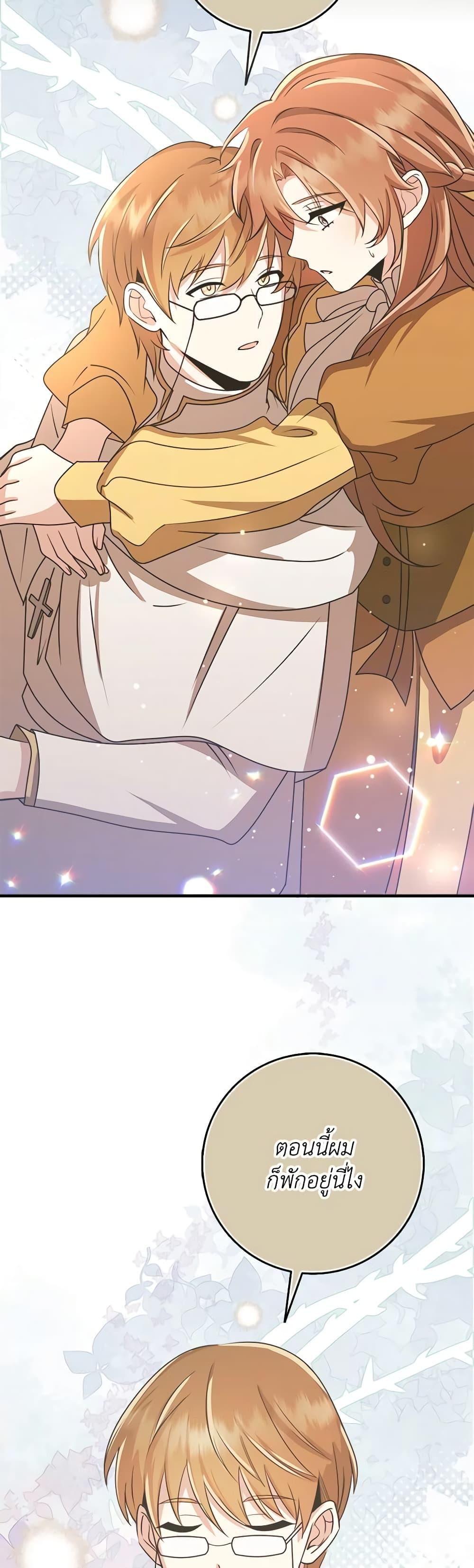 Manga-lc-com อ่านมังงะ อ่านการ์ตูน ออนไลน์ ฟรี The Dungeon’s Dying S-Class Lady ตอนที่ 1 2 3 4 5 6 7 8 9 10 11 12 13 14 ฟรี ไม่มีโฆษณา Manga-lc - อ่าน มังงะ อ่าน การ์ตูน ออนไลน์ อ่านมังงะ ฟรี