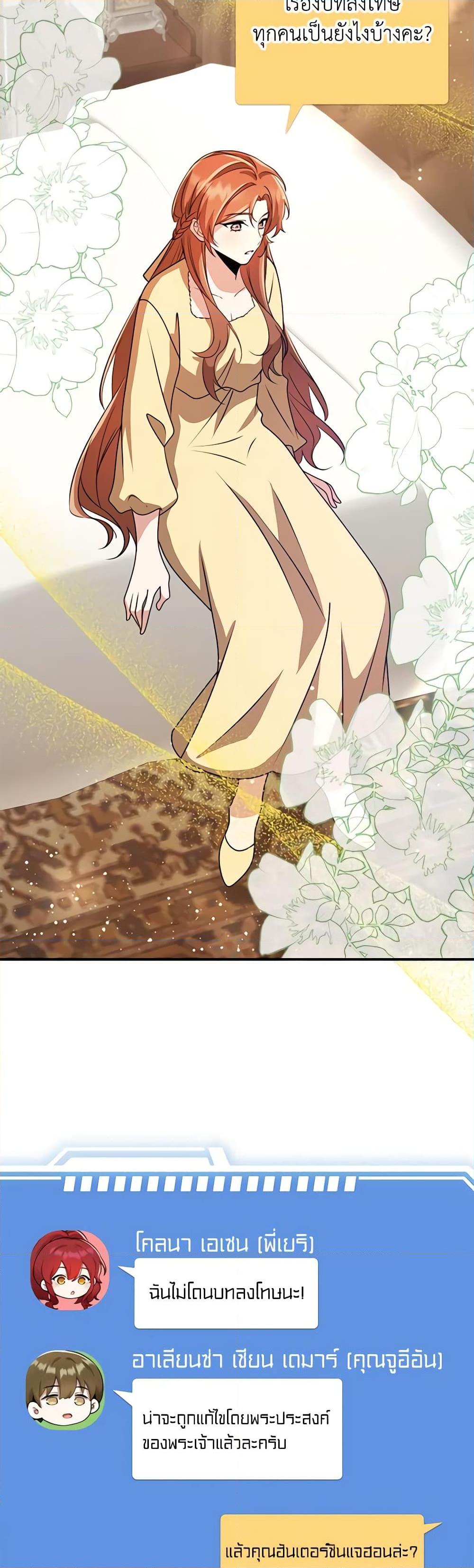 Manga-lc-com อ่านมังงะ อ่านการ์ตูน ออนไลน์ ฟรี The Dungeon’s Dying S-Class Lady ตอนที่ 1 2 3 4 5 6 7 8 9 10 11 12 13 14 ฟรี ไม่มีโฆษณา Manga-lc - อ่าน มังงะ อ่าน การ์ตูน ออนไลน์ อ่านมังงะ ฟรี