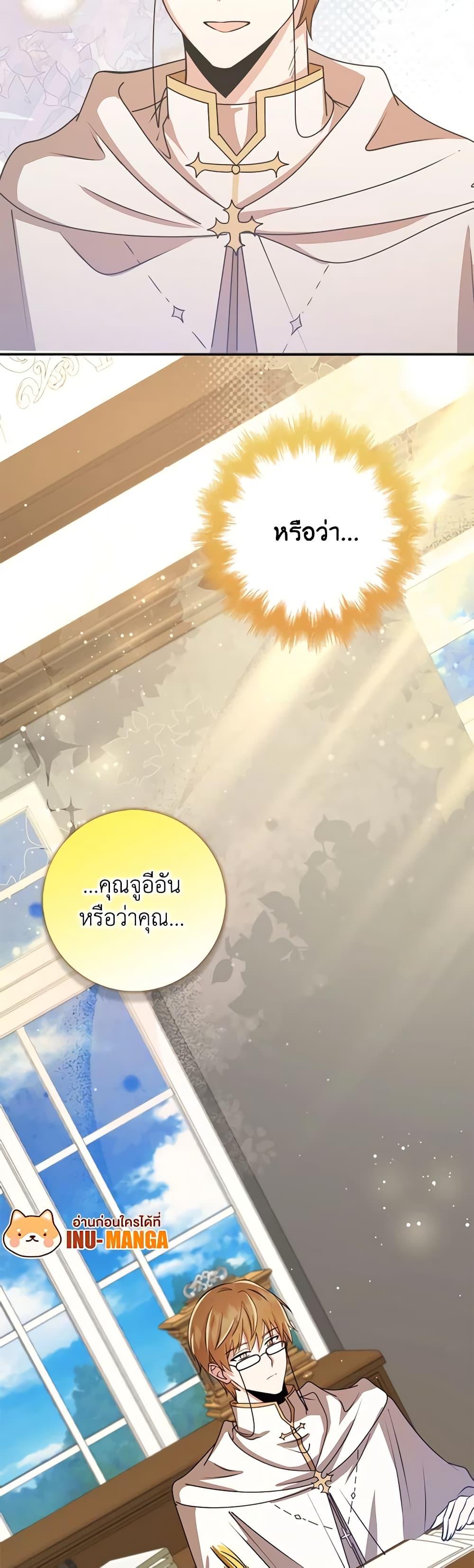 Manga-lc-com อ่านมังงะ อ่านการ์ตูน ออนไลน์ ฟรี The Dungeon’s Dying S-Class Lady ตอนที่ 1 2 3 4 5 6 7 8 9 10 11 12 13 14 ฟรี ไม่มีโฆษณา Manga-lc - อ่าน มังงะ อ่าน การ์ตูน ออนไลน์ อ่านมังงะ ฟรี