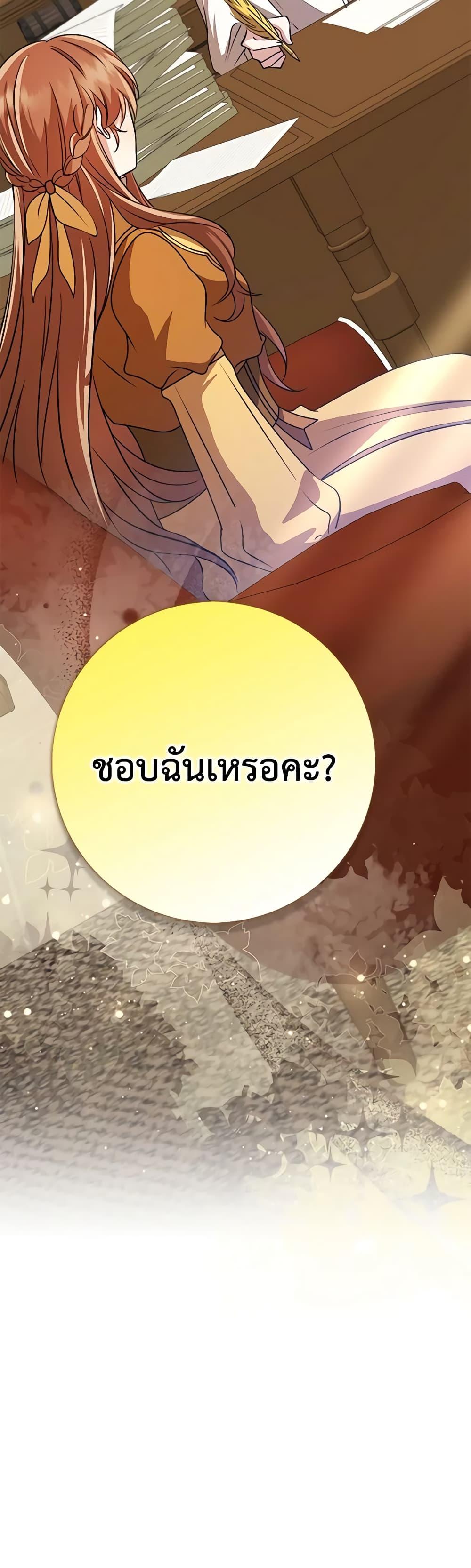 Manga-lc-com อ่านมังงะ อ่านการ์ตูน ออนไลน์ ฟรี The Dungeon’s Dying S-Class Lady ตอนที่ 1 2 3 4 5 6 7 8 9 10 11 12 13 14 ฟรี ไม่มีโฆษณา Manga-lc - อ่าน มังงะ อ่าน การ์ตูน ออนไลน์ อ่านมังงะ ฟรี
