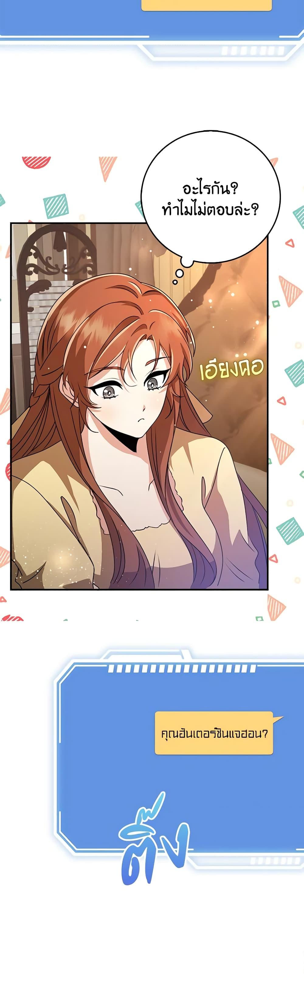 Manga-lc-com อ่านมังงะ อ่านการ์ตูน ออนไลน์ ฟรี The Dungeon’s Dying S-Class Lady ตอนที่ 1 2 3 4 5 6 7 8 9 10 11 12 13 14 ฟรี ไม่มีโฆษณา Manga-lc - อ่าน มังงะ อ่าน การ์ตูน ออนไลน์ อ่านมังงะ ฟรี