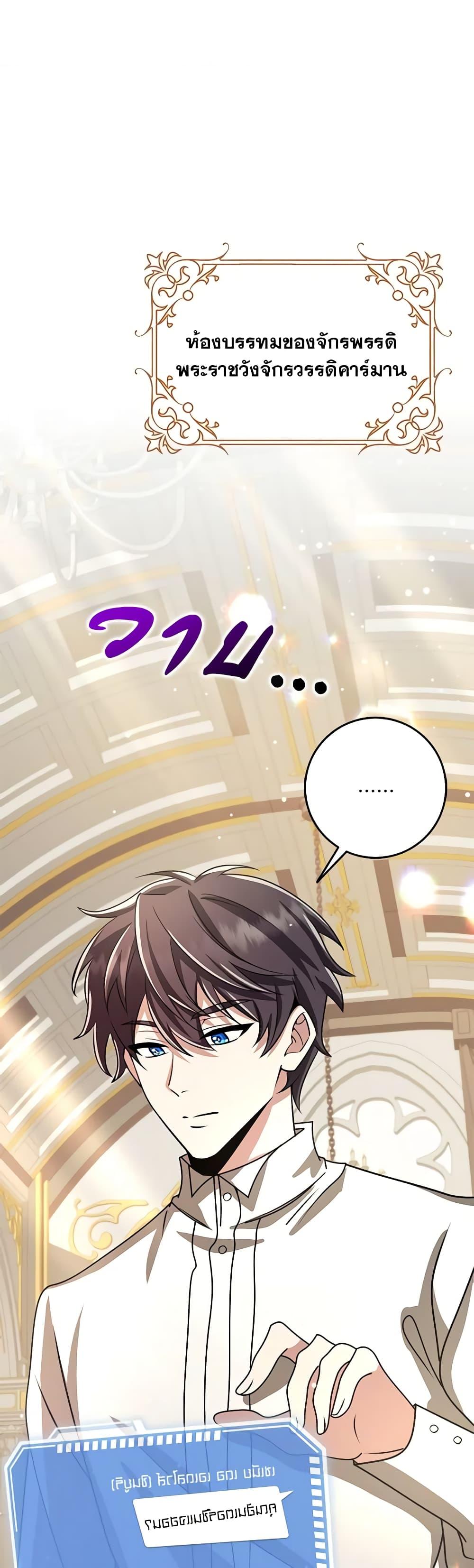 Manga-lc-com อ่านมังงะ อ่านการ์ตูน ออนไลน์ ฟรี The Dungeon’s Dying S-Class Lady ตอนที่ 1 2 3 4 5 6 7 8 9 10 11 12 13 14 ฟรี ไม่มีโฆษณา Manga-lc - อ่าน มังงะ อ่าน การ์ตูน ออนไลน์ อ่านมังงะ ฟรี