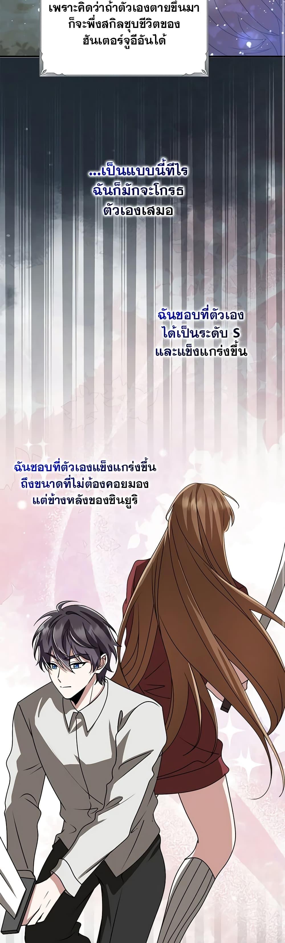 Manga-lc-com อ่านมังงะ อ่านการ์ตูน ออนไลน์ ฟรี The Dungeon’s Dying S-Class Lady ตอนที่ 1 2 3 4 5 6 7 8 9 10 11 12 13 14 ฟรี ไม่มีโฆษณา Manga-lc - อ่าน มังงะ อ่าน การ์ตูน ออนไลน์ อ่านมังงะ ฟรี