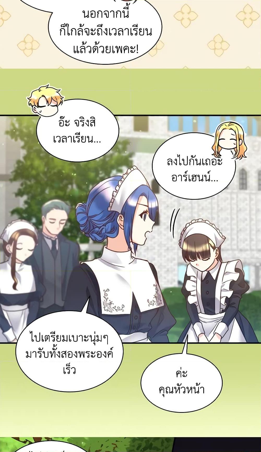 Manga-lc-com อ่านมังงะ อ่านการ์ตูน ออนไลน์ ฟรี The Twins’ New Life ตอนที่ 1 2 3 4 5 6 7 8 9 10 11 12 13 14 ฟรี ไม่มีโฆษณา Manga-lc - อ่าน มังงะ อ่าน การ์ตูน ออนไลน์ อ่านมังงะ ฟรี